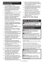 Preview for 99 page of Makita RT001GM210 Instruction Manual