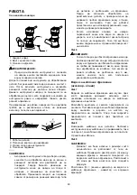 Предварительный просмотр 40 страницы Makita rt0700c Instruction Manual