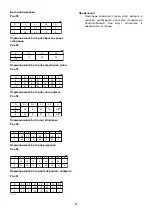 Предварительный просмотр 97 страницы Makita rt0700c Instruction Manual