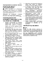 Предварительный просмотр 100 страницы Makita rt0700c Instruction Manual