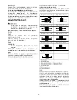 Предварительный просмотр 16 страницы Makita SG1250 Instruction Manual