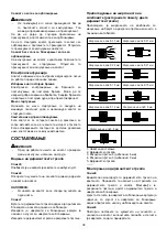 Preview for 38 page of Makita SG1251 Instruction Manual