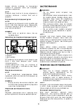 Preview for 66 page of Makita SG1251 Instruction Manual