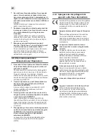 Preview for 166 page of Makita sg150 Instruction Manual