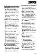 Предварительный просмотр 273 страницы Makita sg150 Translation Of The Original Instruction Manual