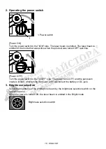 Preview for 18 page of Makita SK312GD Instruction Manual