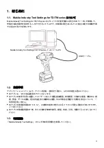 Preview for 3 page of Makita TD Series User Manual