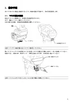 Preview for 5 page of Makita TD Series User Manual