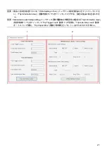 Preview for 21 page of Makita TD Series User Manual