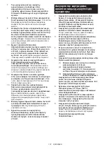 Предварительный просмотр 131 страницы Makita TD00000111 Instruction Manual