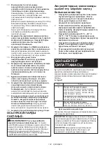 Предварительный просмотр 132 страницы Makita TD00000111 Instruction Manual