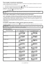 Preview for 49 page of Makita TD001G Instruction Manual