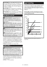 Preview for 74 page of Makita TD003GD201 Instruction Manual