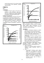 Предварительный просмотр 20 страницы Makita TD0101 Instruction Manual