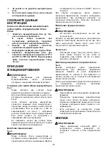 Preview for 40 page of Makita TD090DZ Instruction Manual