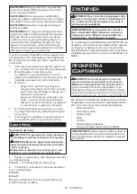 Предварительный просмотр 56 страницы Makita TD110D Instruction Manual