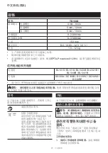 Preview for 11 page of Makita TD110DSME Instruction Manual