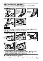 Preview for 79 page of Makita TDG-BR100 Operating Instructions Manual