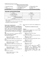 Preview for 8 page of Makita TM3000C Instruction Manual