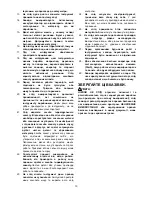 Предварительный просмотр 10 страницы Makita TM3000C Instruction Manual