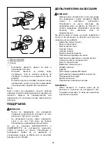 Preview for 24 page of Makita TM3010C Instruction Manual