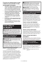 Preview for 32 page of Makita TW001GD201 Instruction Manual