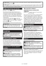 Preview for 89 page of Makita TW001GD201 Instruction Manual