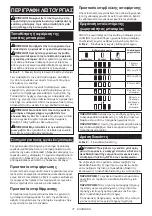 Preview for 77 page of Makita TW004GZ01 Instruction Manual