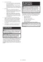 Preview for 86 page of Makita TW008G Instruction Manual