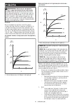 Предварительный просмотр 51 страницы Makita TW060D Instruction Manual