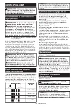 Предварительный просмотр 59 страницы Makita TW141DSME Instruction Manual