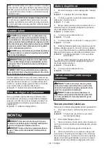 Предварительный просмотр 145 страницы Makita UA004G Instruction Manual