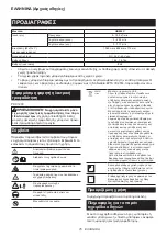 Preview for 76 page of Makita UB002CZ01 Instruction Manual