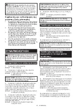 Preview for 81 page of Makita UB002CZ01 Instruction Manual