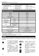 Preview for 196 page of Makita UB0800X Original Instruction Manual