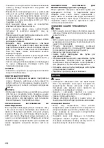 Preview for 200 page of Makita UB0800X Original Instruction Manual