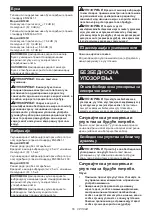 Preview for 55 page of Makita UB100D Instruction Manual