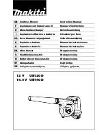 Makita UB120D Instruction Manual предпросмотр