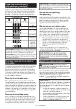 Preview for 132 page of Makita UC004G Instruction Manual