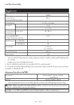 Preview for 85 page of Makita UC007G Instruction Manual