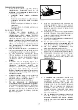 Preview for 21 page of Makita UC3520A Instruction Manual