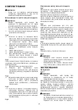 Preview for 25 page of Makita UC3520A Instruction Manual