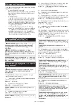 Предварительный просмотр 106 страницы Makita UH004G Instruction Manual