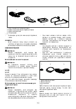 Предварительный просмотр 133 страницы Makita UH200D Instruction Manual