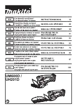 Makita UH201D Instruction Manual preview