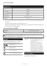 Preview for 48 page of Makita UH353D Instruction Manual