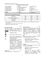 Предварительный просмотр 9 страницы Makita UH4261 Instruction Manual