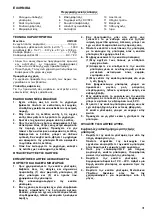 Предварительный просмотр 31 страницы Makita UM104D Instruction Manual