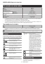 Preview for 53 page of Makita UM110DWYX Instruction Manual