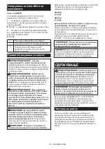 Preview for 101 page of Makita UR007GZ01 Instruction Manual